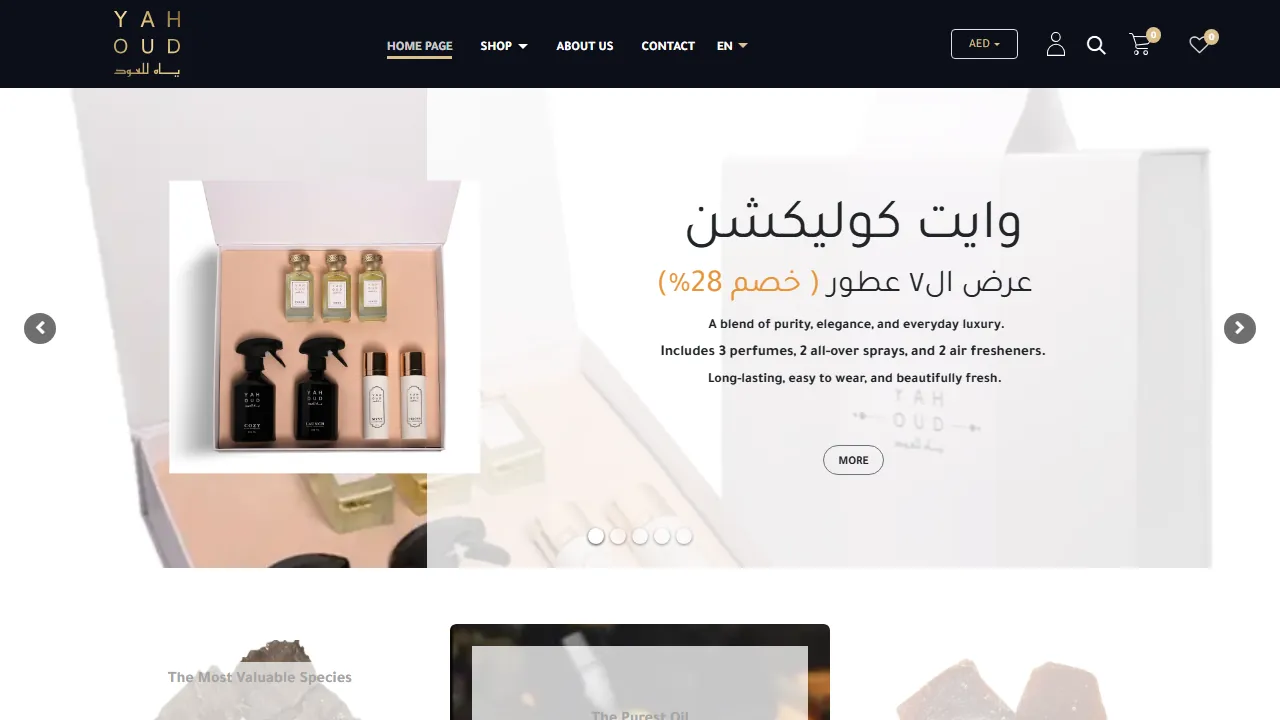 Homepage of the oud perfumes store site we built